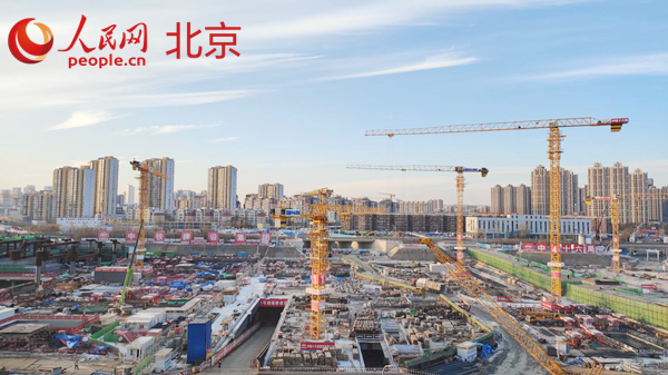 “京帆”扬起 北京城市副中心站综合交通枢纽初具雏形