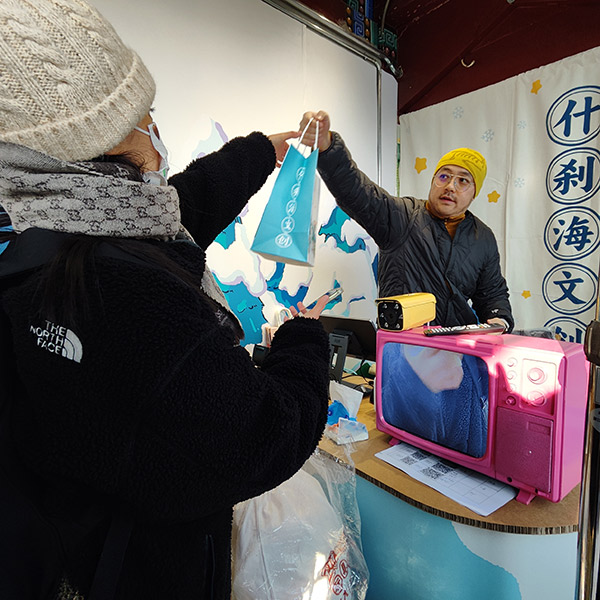 什刹海冰场今日试运营 官方文创店带游客探寻“冰嬉”文化