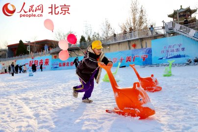 第五届＂十美广宁·欢乐冰雪季＂开启 让市民在家门口免费实现玩雪自由