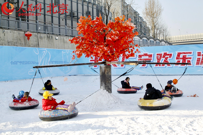 第五届＂十美广宁·欢乐冰雪季＂开启 让市民在家门口免费实现玩雪自由