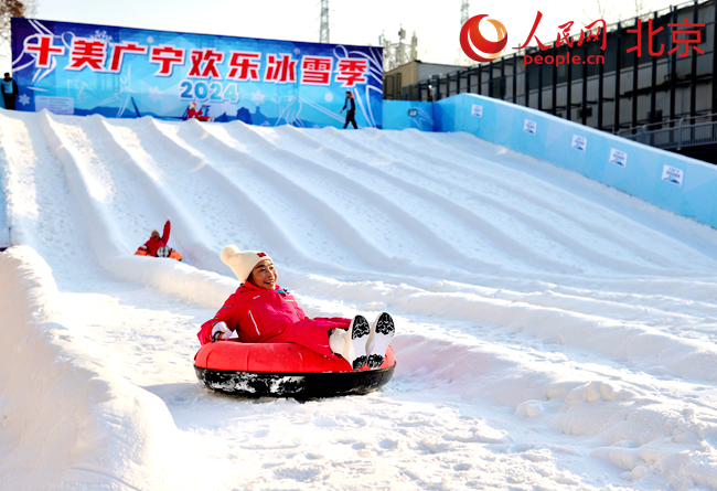 第五届＂十美广宁·欢乐冰雪季＂开启 让市民在家门口免费实现玩雪自由