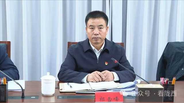 陇西县委常委会召开学习贯彻习近平新时代中国特色社会主义思想主题教育暨省委第四巡视组反馈意见整改专题民主生活会