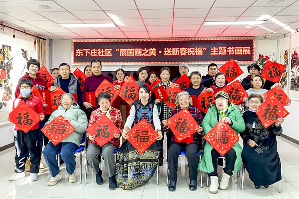 石景山苹果园街道各社区开展多彩活动迎新春