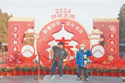 北京80余项春节游园活动将开启