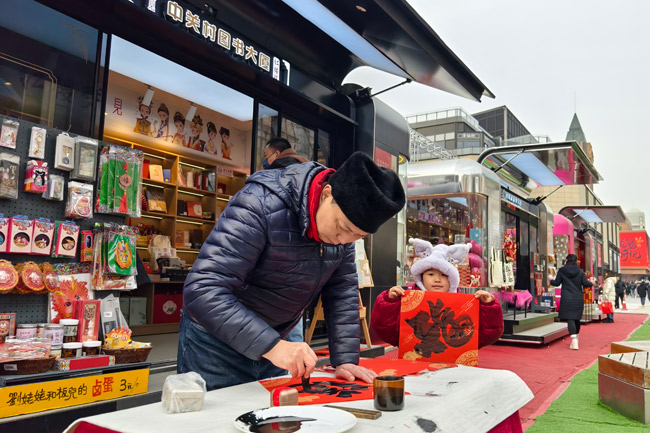 “阅”启新春 王府井书香市集开展新春送福活动