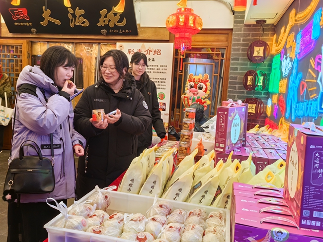 河北年货亮相北京社区 北京年货节搭建特色采购平台