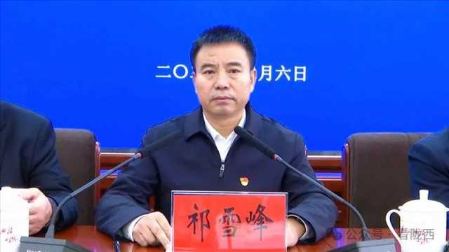 陇西县学习贯彻习近平新时代中国特色社会主义思想主题教育总结会议召开