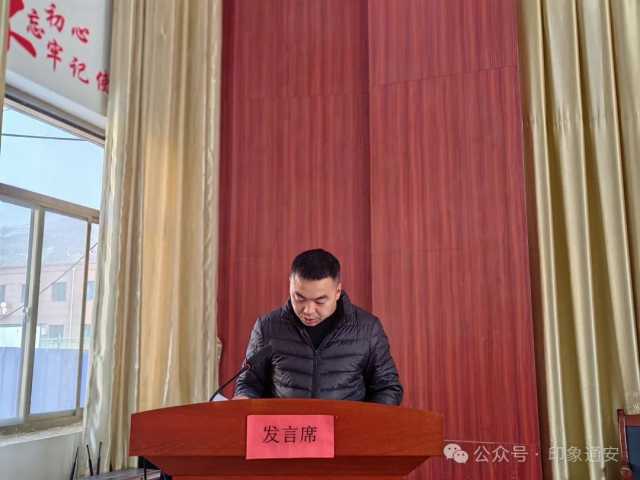 陇西县通安驿镇召开党组织书记抓基层党建工作述职评议考核会议