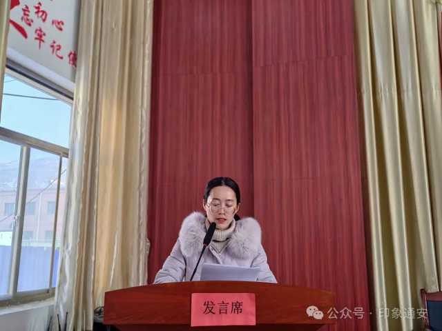 陇西县通安驿镇召开党组织书记抓基层党建工作述职评议考核会议