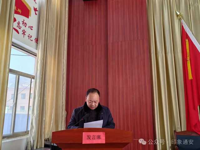 陇西县通安驿镇召开党组织书记抓基层党建工作述职评议考核会议