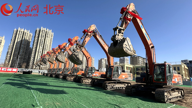 北京门头沟区57个重大投资项目集中开工建设 总投资约111.5亿元