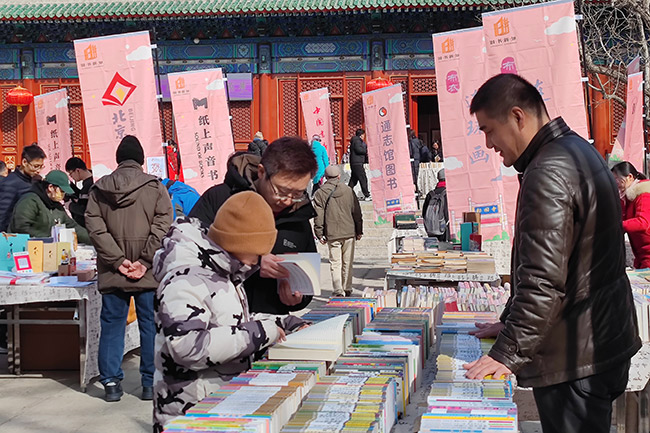 让旧书找到新“知已”北京报国寺古旧书市暨首届晒书节举办