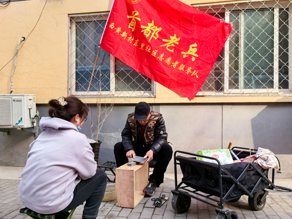 石景山苹果园街道开展学雷锋主题活动 展示志愿风采