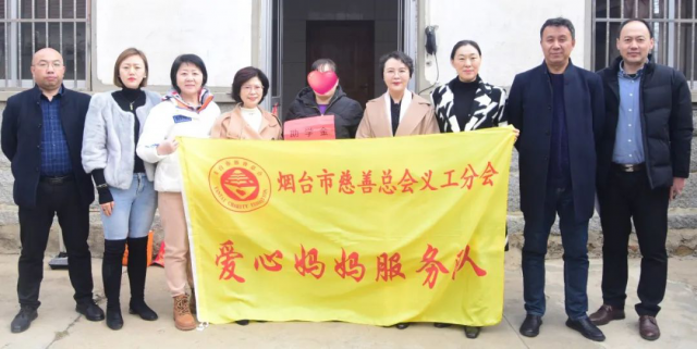 牵手筑梦 ∙ 送爱到家：烟台市女企业家协会与慈善总会联同开展助学走访活动