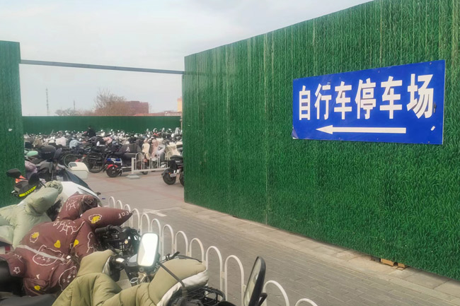 北京：新发地地铁站设立非机动车临时停车场 出行更有序