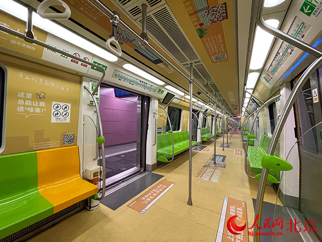 乘坐地铁14号线创意专列 感受“爱上北京朝阳的理由”