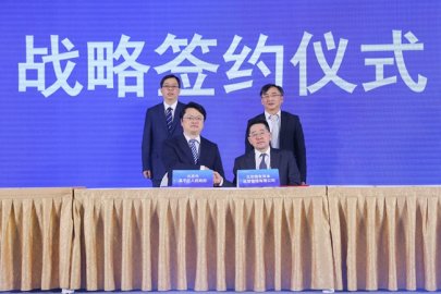 北京市医药健康产业投资基金在昌平设立 规模达200亿元