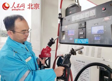 北京三项修订版油气地方标准4月1日实施