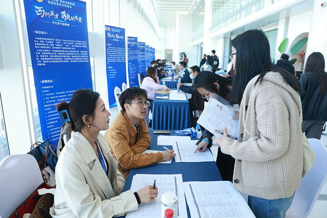 开辟人才培育新赛道 “北京西城·高校发展联盟”专场实习双选会举办