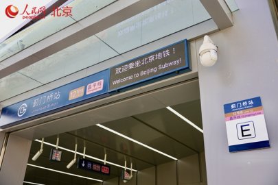 北京轨道交通建设实现“开门红” 今年再开3条地铁新线