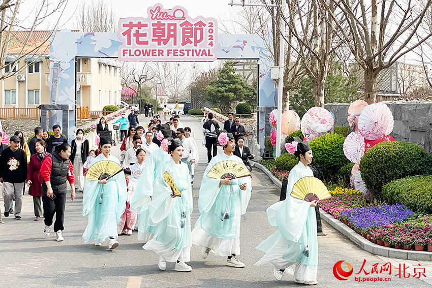 北京静之湖花朝节国风气息浓