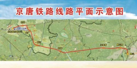 京唐城际铁路北京隧道段今年年底主体结构完工