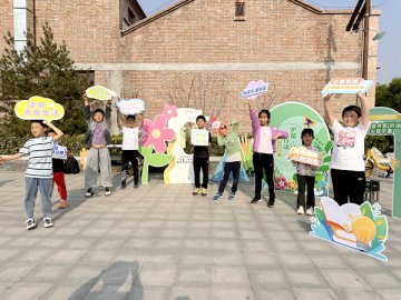 护苗向阳 绿色“童”行 石景山古城街道举办世界读书日主题活动