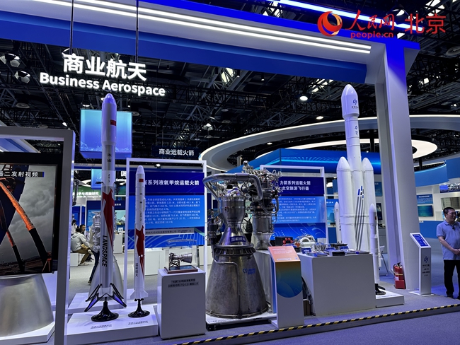 430多项技术产品尽展北京科创的“硬核”实力