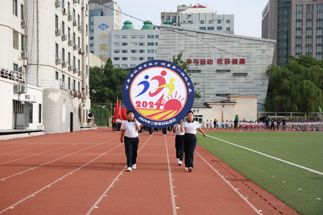 共育英才 赛出友谊 东城三所百年老校首次跨学区联办运动会