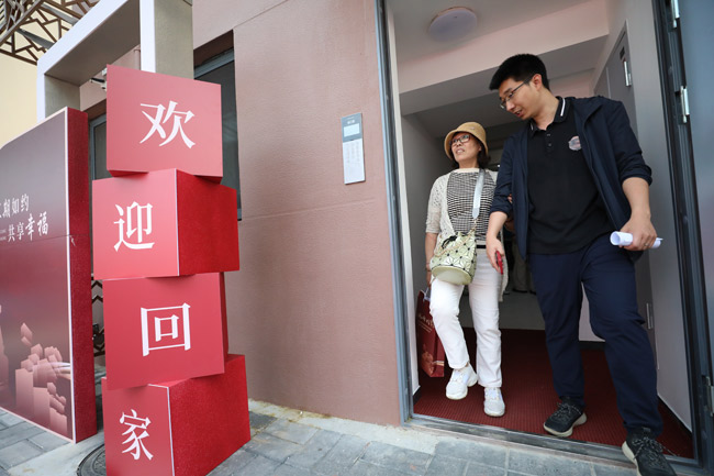 西城区首个危旧楼改建项目启动回迁 20户居民原址“焕新归家”