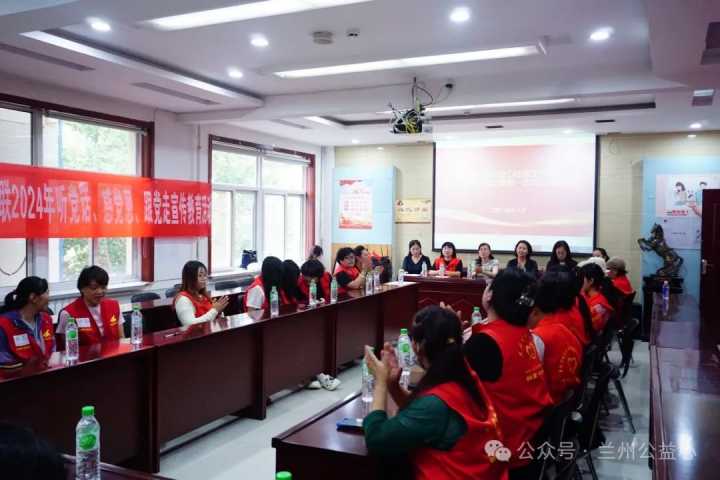 兰州市城关区公益心社会工作服务中心妇女联合会正式成立