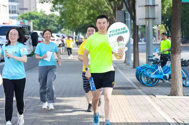 科技加持 西城居民快乐走跑