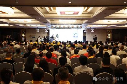 2024年世界李氏文化发展大会暨项目招商推