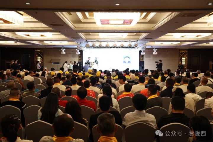 2024年世界李氏文化发展大会暨项目招商推介会在陇西召开