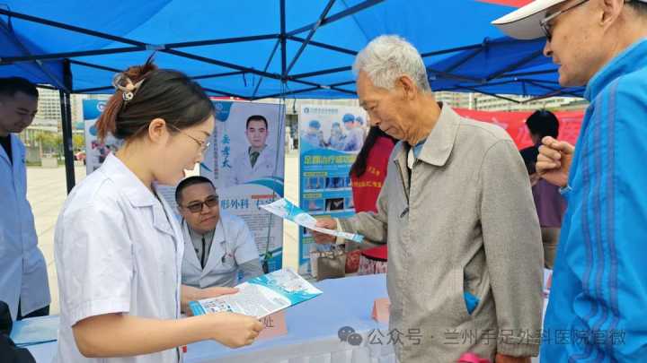 兰州手足外科医院参加第九个“中华慈善日”主题宣传启动仪式