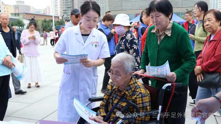 兰州手足外科医院参加第九个“中华慈善日”主题宣传启动仪式