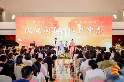 礼赞师恩 北京金融街学区教师节文艺汇演