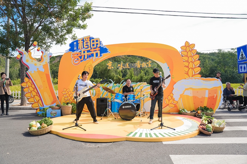 怀柔宝山第三届稻田音乐节开幕 京蒙携手展现乡村振兴活力