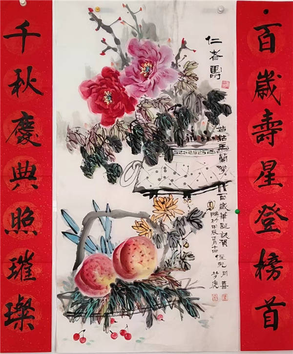 “国逢盛世，墨咏华章”书画家史殿纲庆祝建国75周年书画展