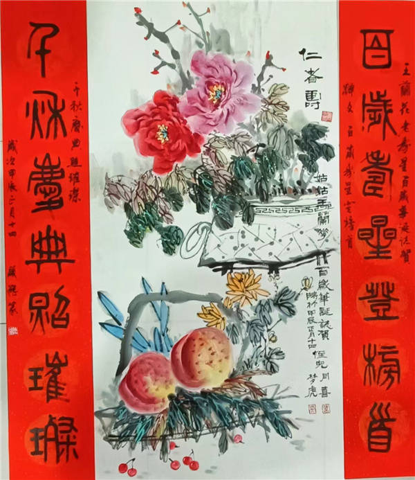 “国逢盛世，墨咏华章”书画家史殿纲庆祝建国75周年书画展