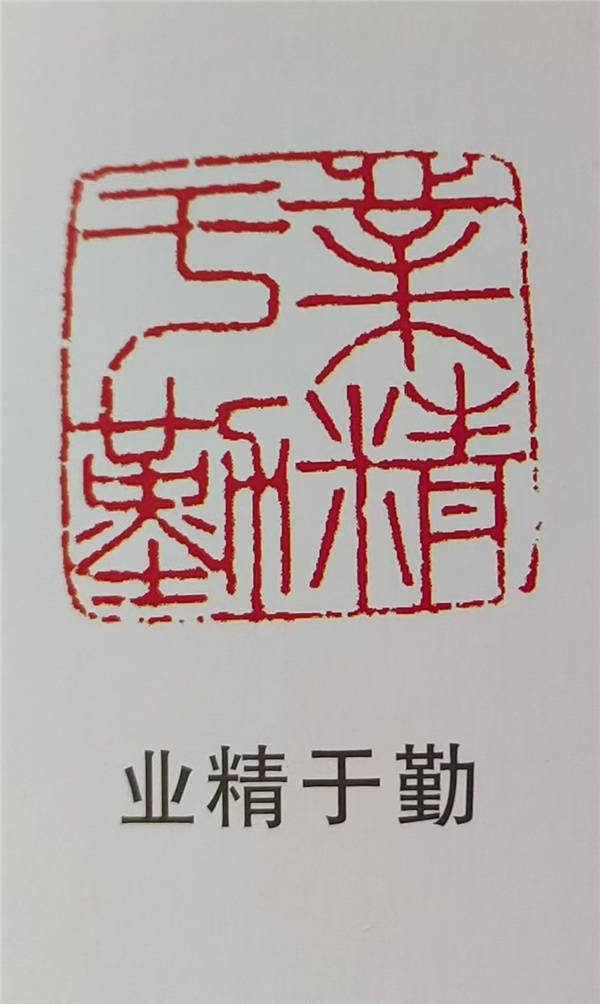 “国逢盛世，墨咏华章”书画家史殿纲庆祝建国75周年书画展