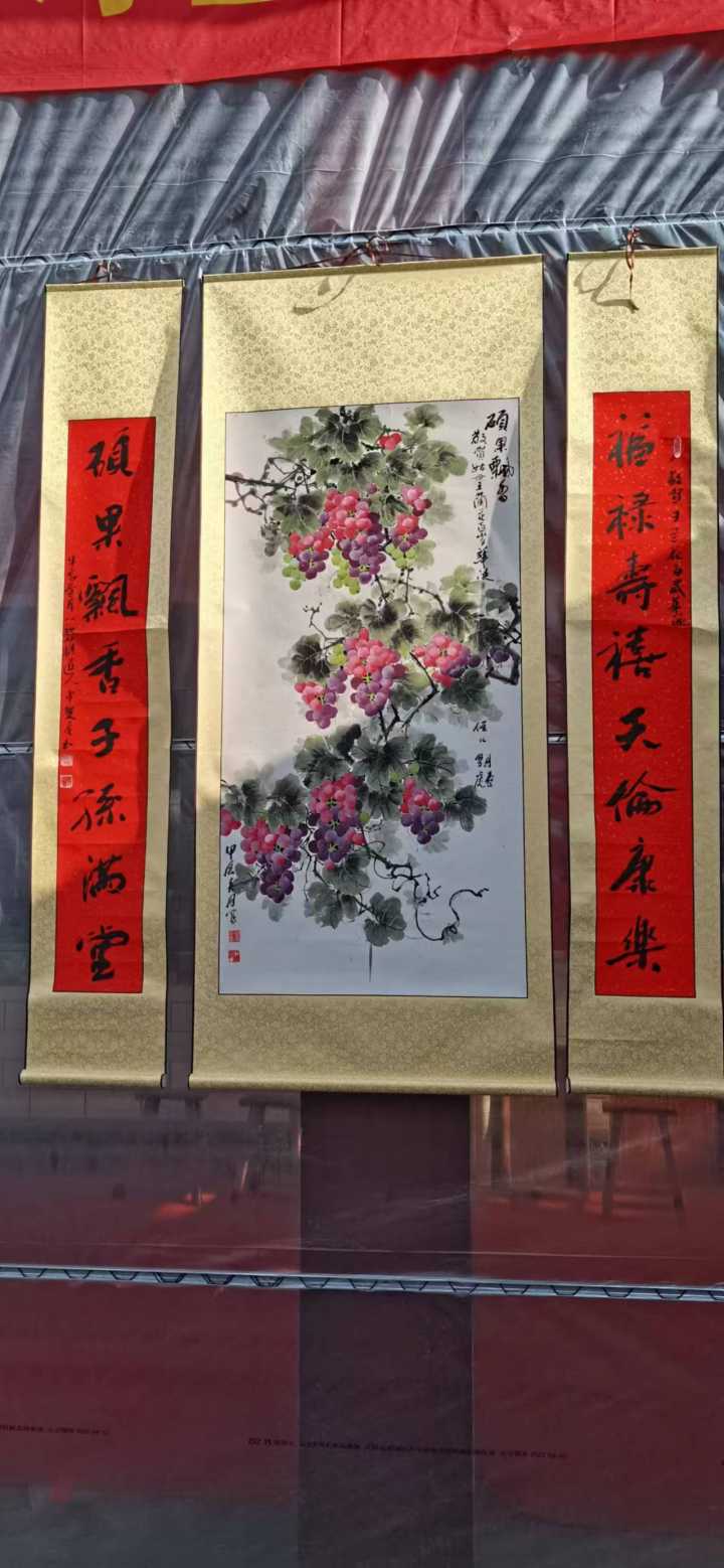 “国逢盛世，墨咏华章”书画家申双虎庆祝建国75周年书画展