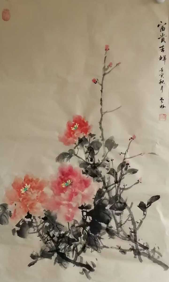 “国逢盛世，墨咏华章”书画家张雪梅庆祝建国75周年书画展