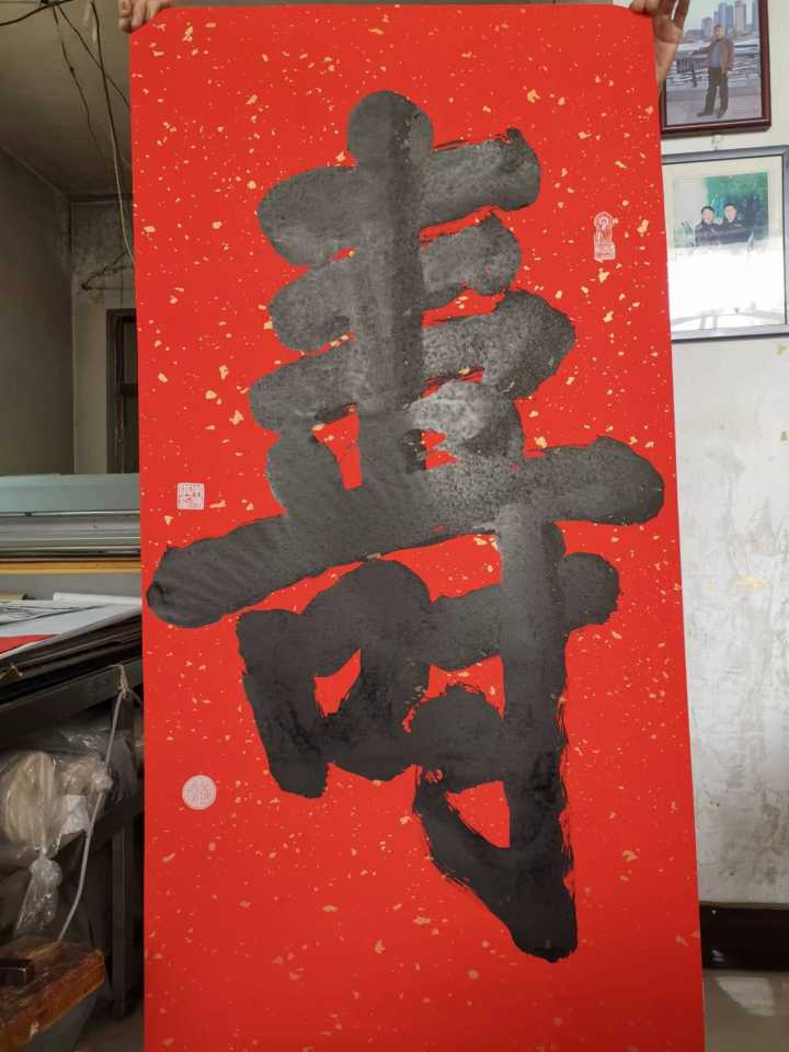 “国逢盛世，墨咏华章”书画家朱源洪庆祝建国75周年书画展