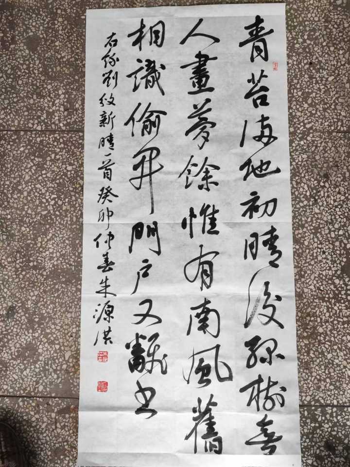 “国逢盛世，墨咏华章”书画家朱源洪庆祝建国75周年书画展