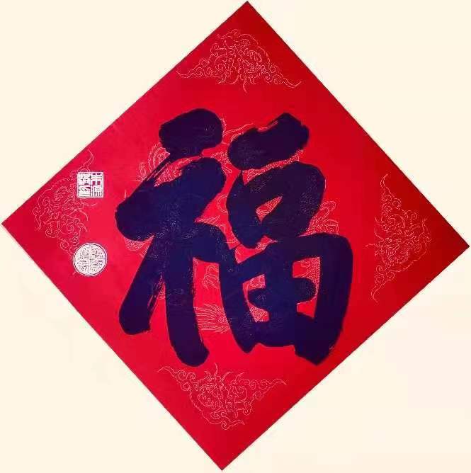 “国逢盛世，墨咏华章”书画家朱源洪庆祝建国75周年书画展