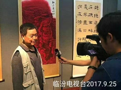 “国逢盛世，墨咏华章”书画家周红喜庆