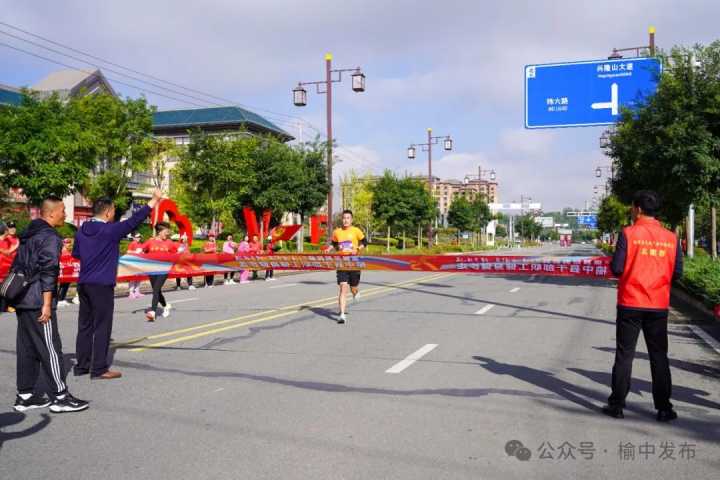 “堡基尼男装杯”“喜迎国庆 健步砥砺”榆中县干部职工健身健步走活动圆满举行