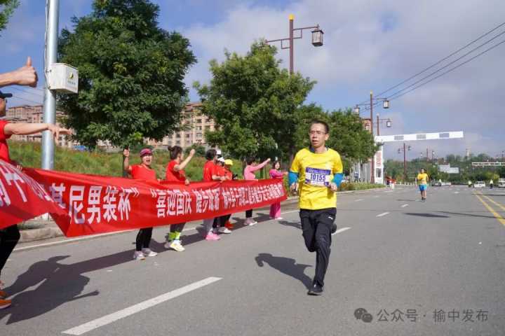 “堡基尼男装杯”“喜迎国庆 健步砥砺”榆中县干部职工健身健步走活动圆满举行