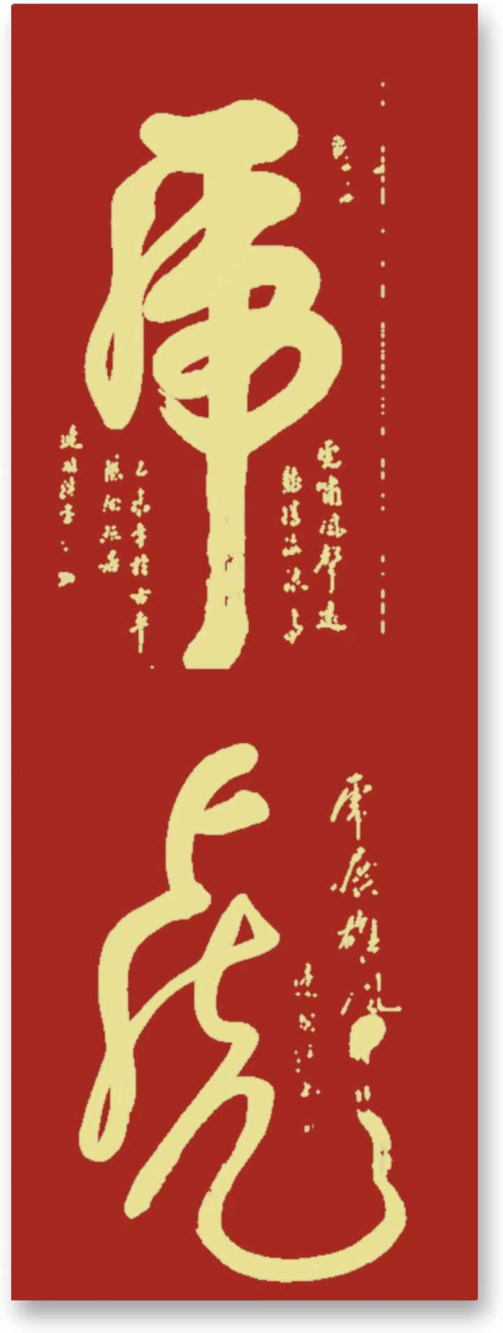 “国逢盛世，墨咏华章”书画家遆国胜庆祝建国75周年书画展